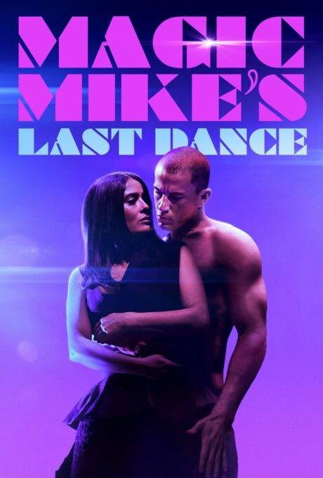 KOM ROYAL KOM ROYAL magic mikes last dance